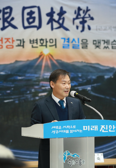 전춘성 진안군수. 진안군 제공