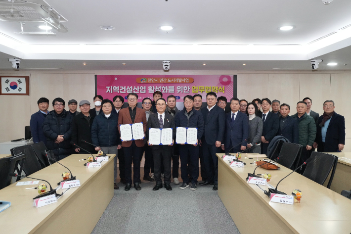 천안시 제공