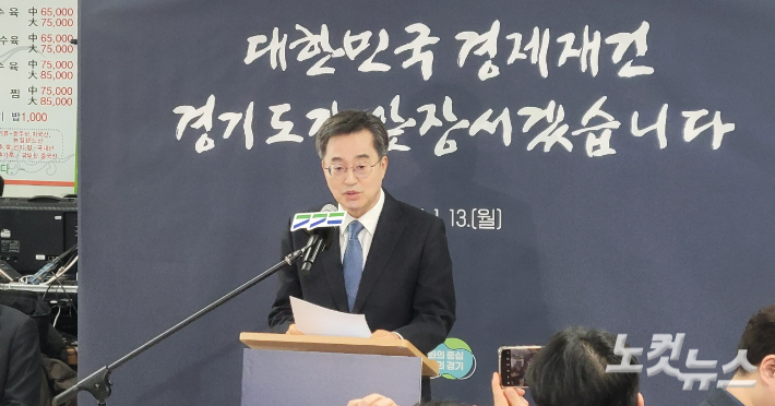 지난 13일 김동연 경기도지사가 경기도 출입언론 신년 간담회를 수원시의 한 설렁탕집에서 개최했다. 골목상권 활성화를 위한 장소 선택이었다. 박창주 기자