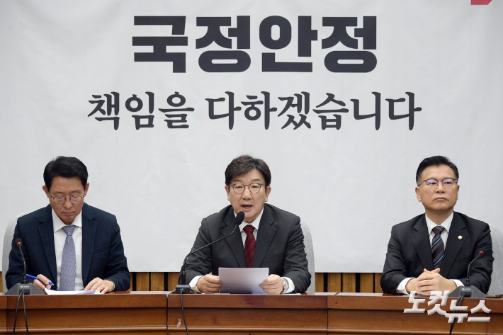 모두발언하는 권성동 원내대표