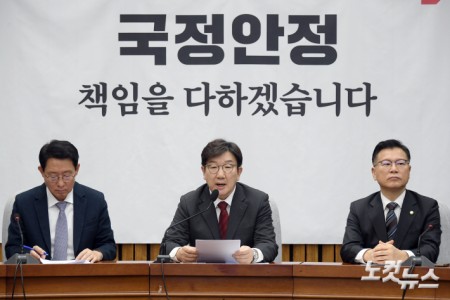 모두발언하는 권성동 원내대표