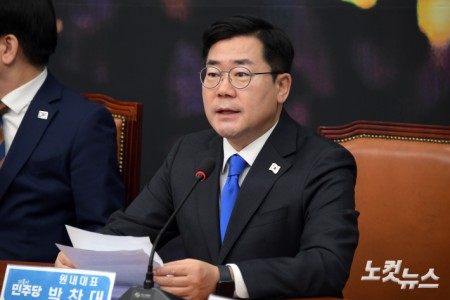 발언하는 박찬대 원내대표