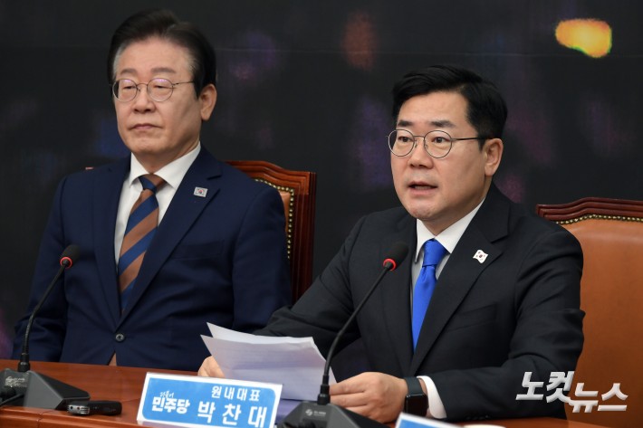 최고위 발언하는 박찬대 원내대표