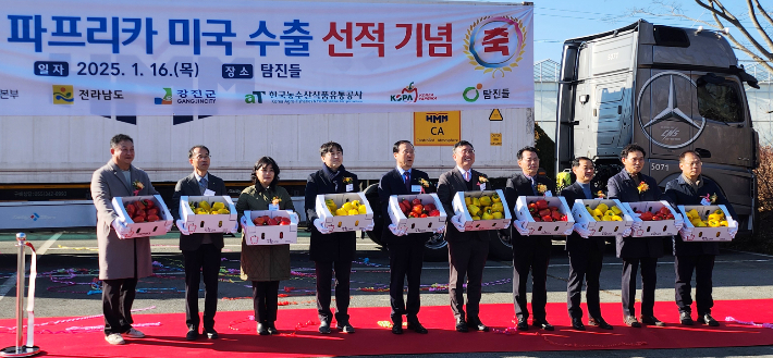 전남 강진군 농업회사법인 탐진들㈜이 생산한 파프리카를 미국으로 수출하기위해 지난 16일 선적식을 갖고 있다. 강진군 제공