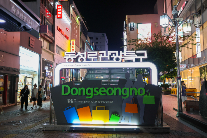 대구 중구 제공