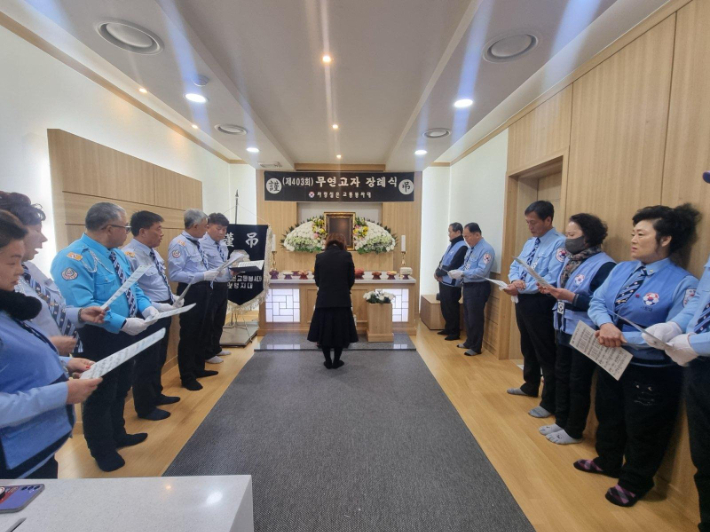 무연고자 공영장례 모습. 보령시 제공