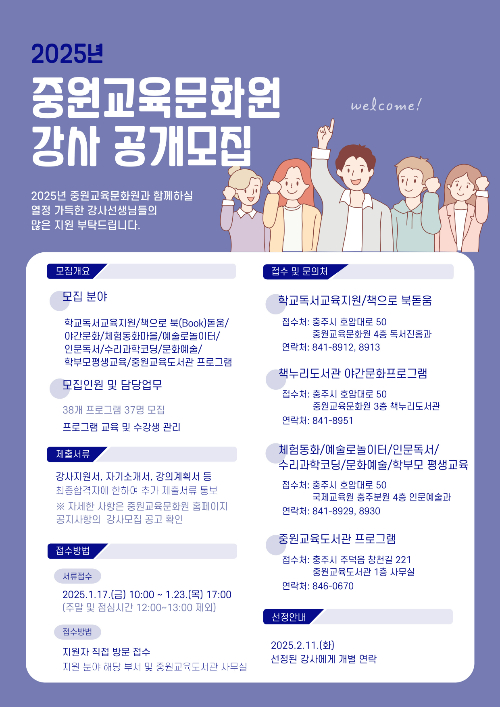 충북교육청 제공