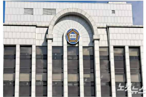 창원지법. 송봉준 기자