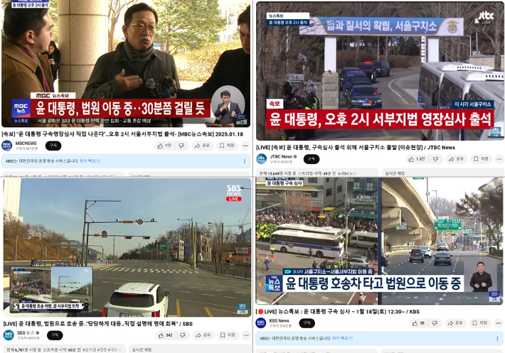각 유튜브 화면 캡처