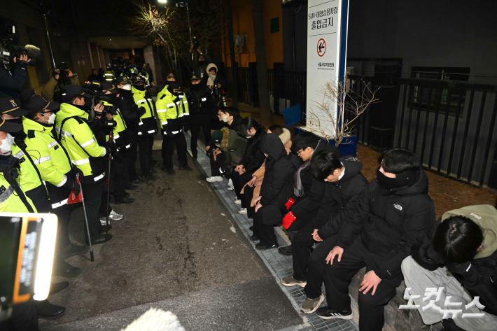 서부지법 월담한 尹 지지자들