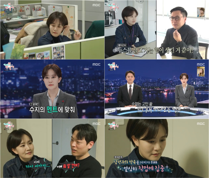 MBC 제공 
