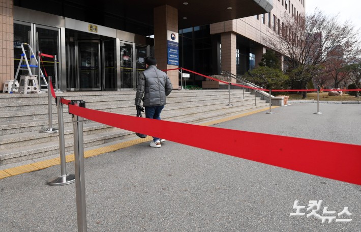 윤석열 대통령, 공수처 출석요구 불응
