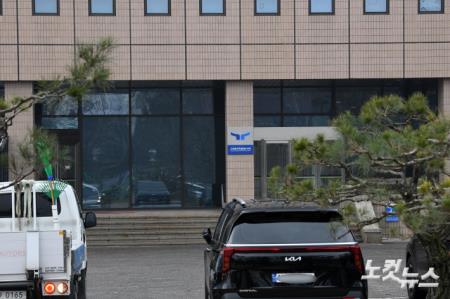 윤석열 대통령, 구속 후 조사 또 불응‥"출석 어려워"