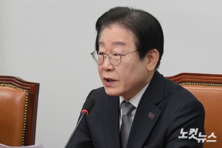 이재명 대표, 최고위원회의 발언