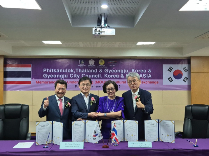 경주시 대표단이 태국 핏사눌록시와 '문화관광교류협약서(MOU)'를 체결한 후 기념 촬영을 하고 있다. 왼쪽부터 최재필 경주시의회 운영위원장과 송호준 경주부시장, 참푼놋 핏사눌록 시장, 정강환 아시아지부 회장. 경주시 제공
