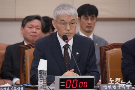 20일 서울 여의도 국회에서 열린 법제사법위원회 전체회의 서울서부지방법원 소요사태 관련 긴급현안질의에서 천대엽 법원행정처장이 의원 질의에 답변을 하고 있다.