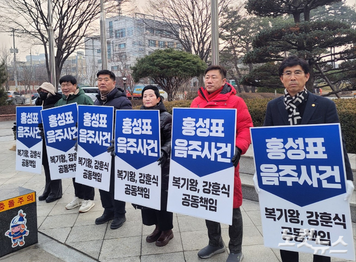 국민의힘 아산시의원들이 20일 아산시청사 앞에서 홍성표 시의원의 의원직 사퇴를 촉구하며 시위를 하고 있다. 인상준 기자