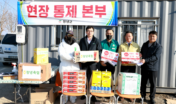 창녕군 가축전염병 방역초소 현장 방문. 경남농협 제공