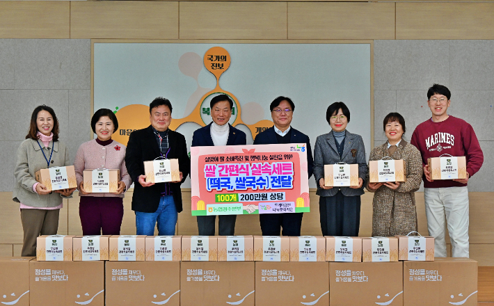 농협광주본부는 최근 투게더광산 나눔문화재단과 쌀 소비촉진 업무협약을 체결하고, 설 명절을 맞아 아동공동생활가정에 우리쌀 간편식 세트를 전달했다고 20일 밝혔다. 농협광주본부 제공