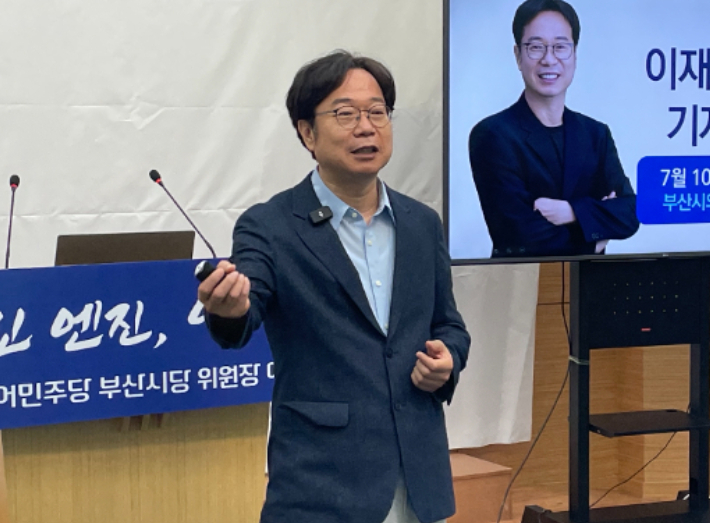 더불어민주당 이재성 부산시당위원장. 박진홍 기자