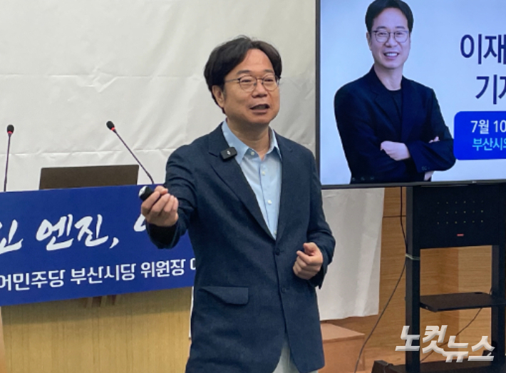 더불어민주당 이재성 부산시당위원장. 박진홍 기자