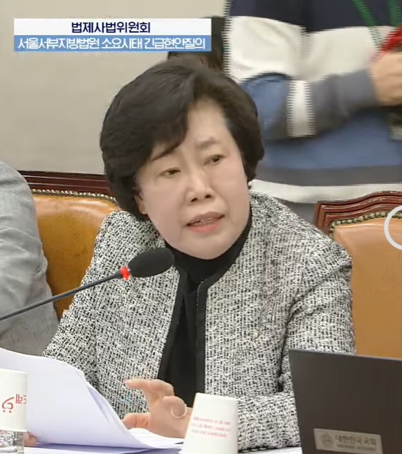 국민의힘 조배숙 의원. 국회방송 캡처