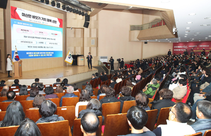 '마산만 바닷가 가치회복'을 선언하고 있는 홍남표 창원시장. 창원시 제공