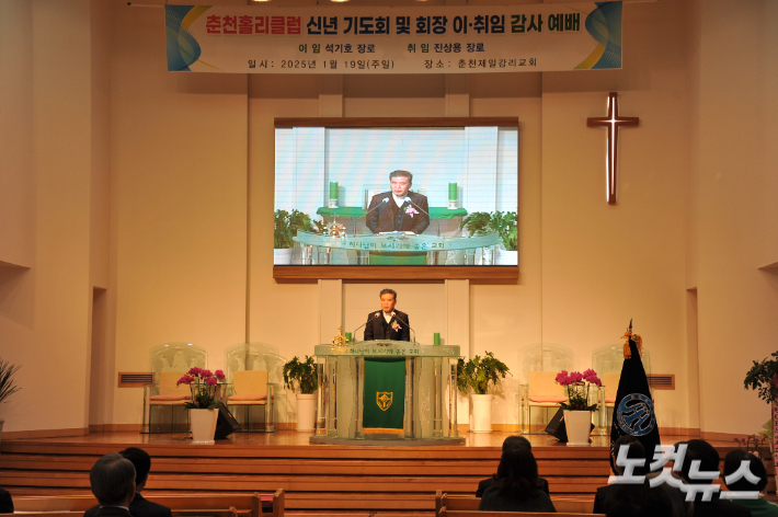 이용호 목사(춘천제일교회)가 '선교사 바나바'라는 제목으로 말씀을 전하고 있다