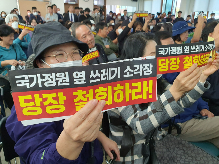 순천시가 주최한 쓰레기 소각장 설명회에서 주민들이 반발하고 있다. 고영호 기자