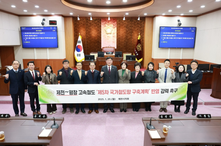 제천시의회 제공