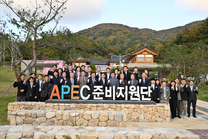 APEC 준비지원단 현판식. 경북도 제공