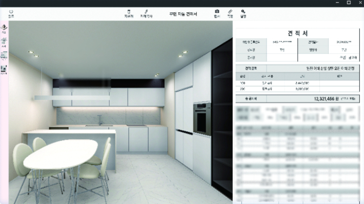 마인스페이스 제공