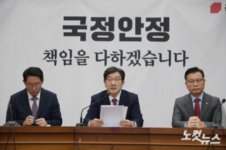 모두발언하는 권성동 원내대표