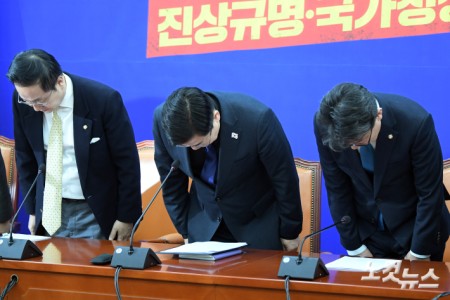 인사하는 박찬대 원내대표