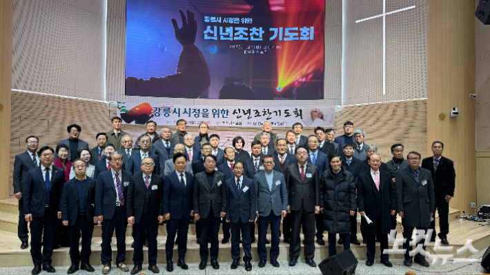 강릉시기독교연합회 주최 강릉시 시정을 위한 신년조찬기도회가 21일 강릉반석감리교회에서 열렸다. 최진성 아나운서