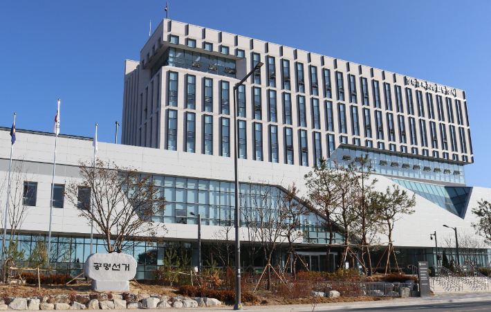 경상북도선거관리위원회 전경. 경북선관위 제공