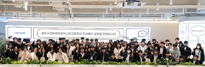 광주시교육청 제공