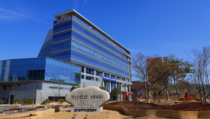 한국가스안전공사 제공