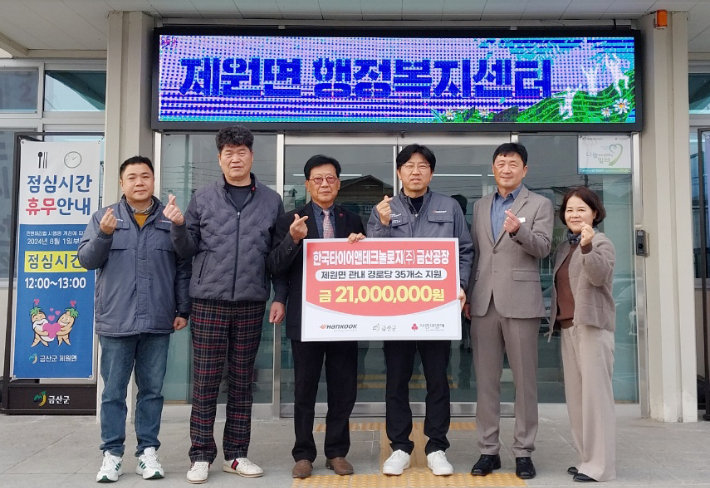 한국타이어 제공