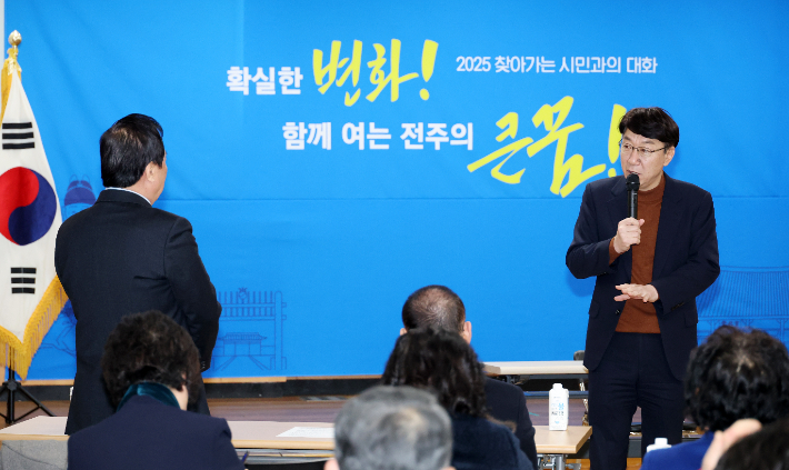 우범기 전주시장이 21일 호성동주민센터에서 열린 '2025 찾아가는 시민과의 대화'에서 주민 질문에 답하고 있다. 전주시 제공