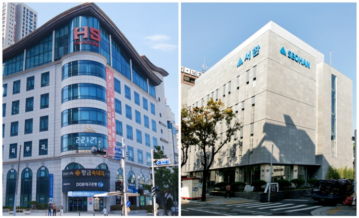 HS화성, 서한 제공