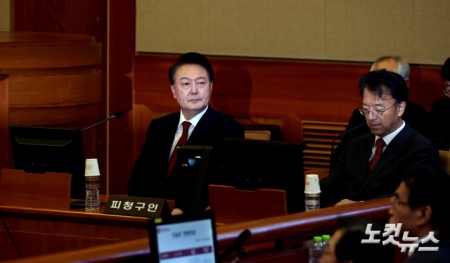 윤석열 대통령 탄핵심판 3차 변론기일
