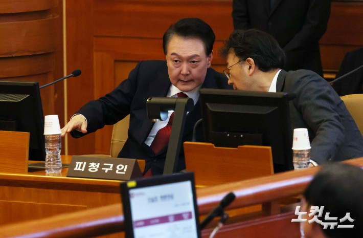 윤석열 대통령 탄핵심판 3차 변론기일