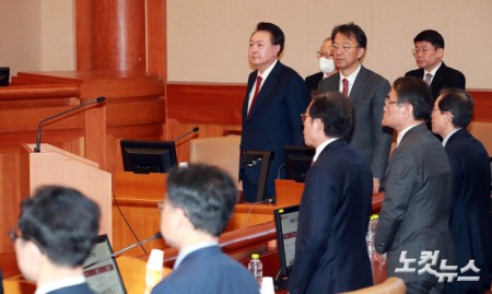 윤석열 대통령, 3차 변론기일 출석