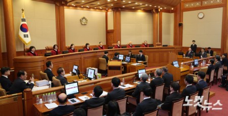 윤석열 대통령, 3차 변론기일 출석