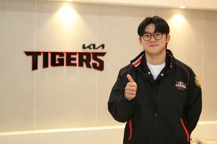 KIA 타이거즈 김도영. KIA 타이거즈 