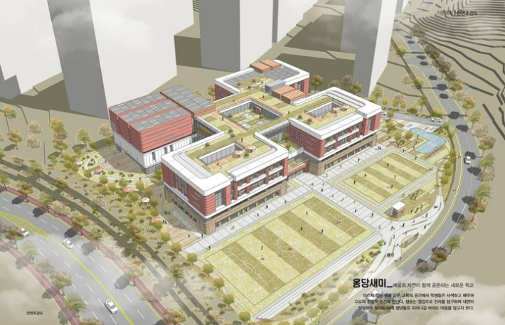 울주군 범서읍 서사리 252번지 일대에 들어설 서사중학교 조감도. 울산광역시교육청 제공