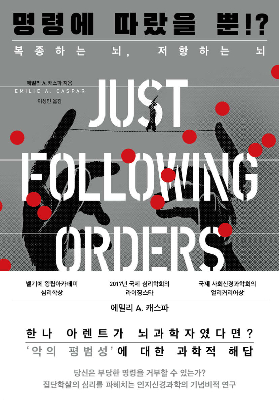 동아시아 제공 