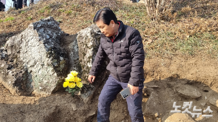 여순사건 유족 박씨는 매장지로 추정되는 지점에 노란 꽃을 꽂아 놓았다. 박사라 기자 