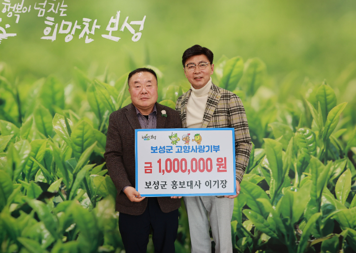 왼쪽부터 이기장 홍보대사, 김철우 군수. 보성군 제공